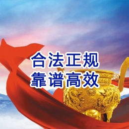 保德讨账公司