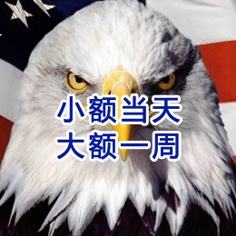 保德要账公司